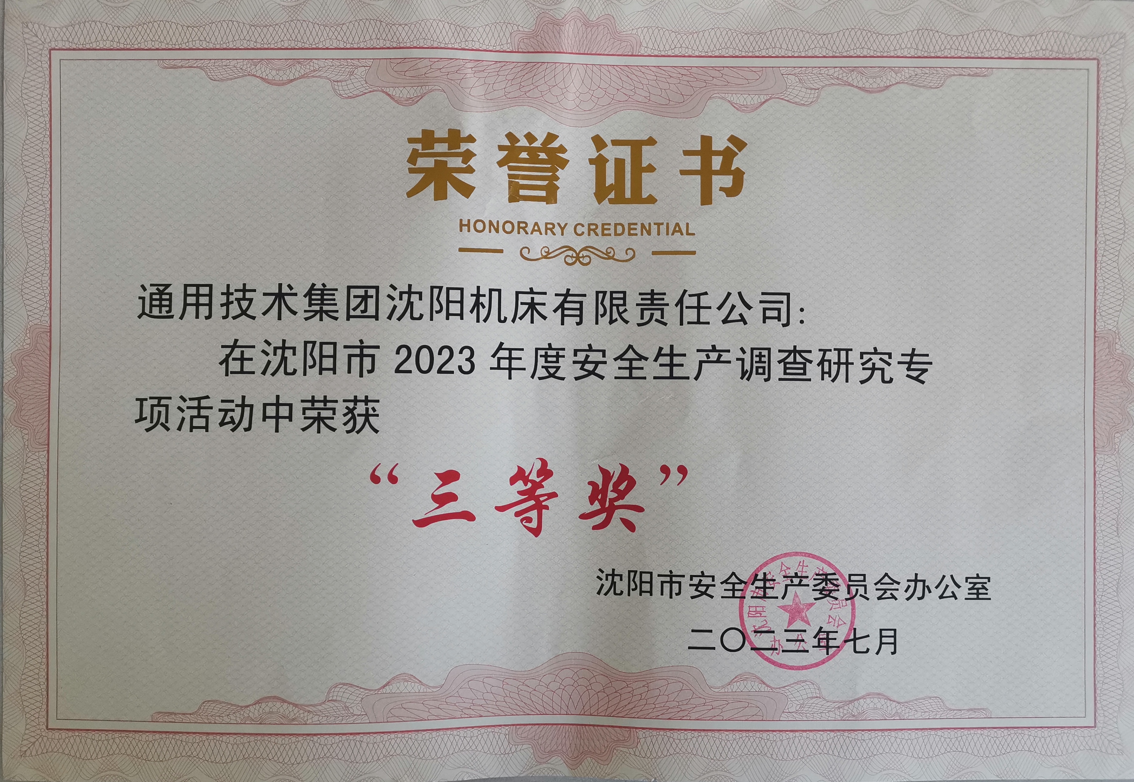 pg电子_首页官网入口